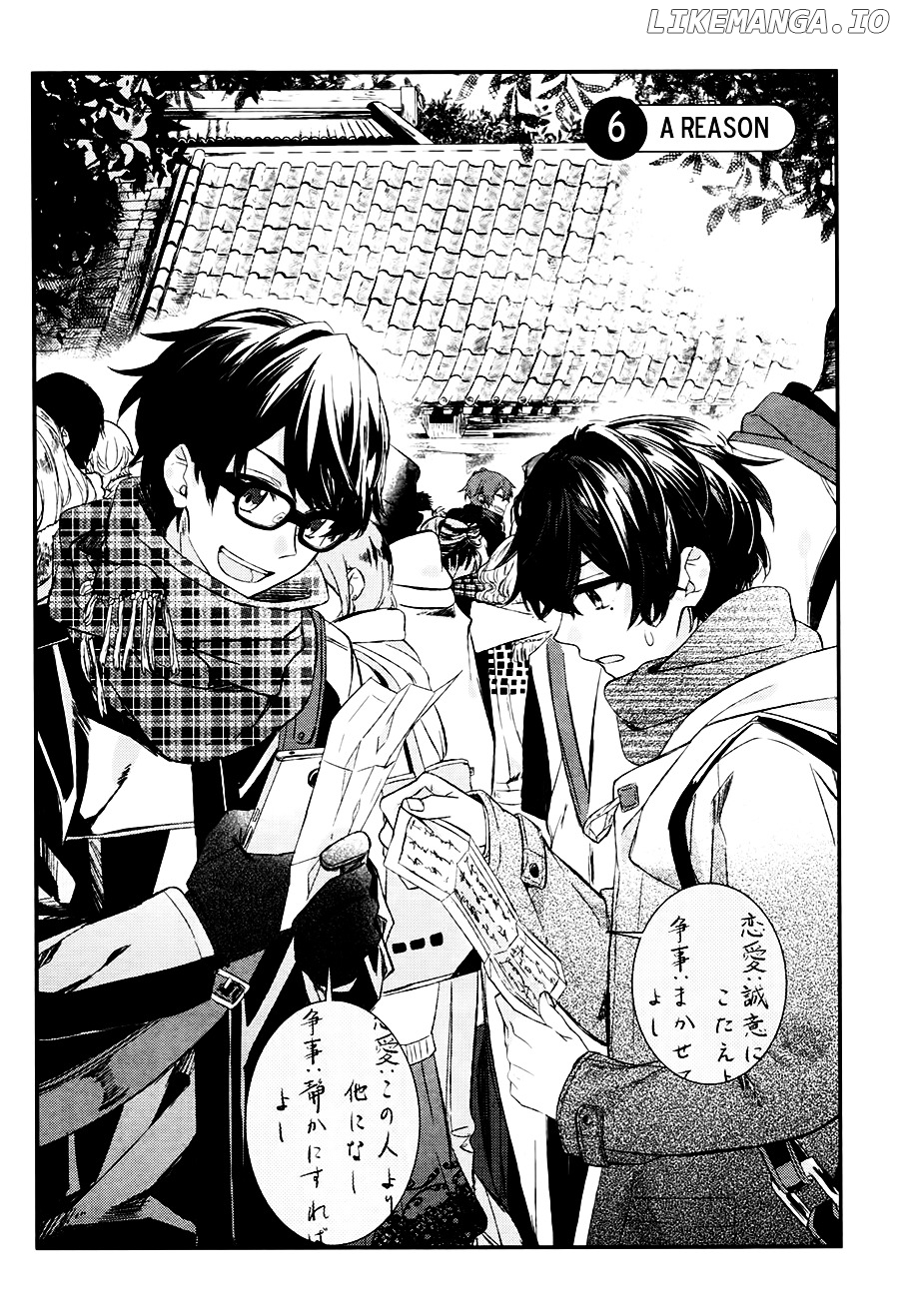 Sasaki to Miyano, Chapter 6 image 01